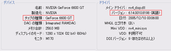 DirectX.png DirectX.png