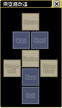 FlyGardenControlPanel.jpg FlyGardenControlPanel.jpg