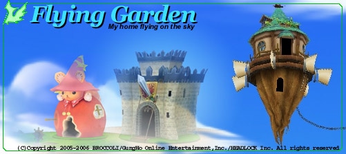 FlyingGardenTitle.jpg FlyingGardenTitle.jpg