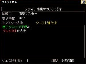 Quest1.jpg Quest1.jpg