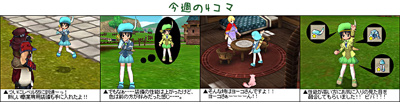 20060607.png 20060607.png