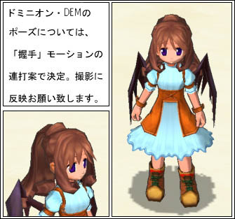 domi%26DEM_motion.jpg domi%26DEM_motion.jpg