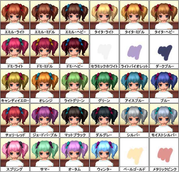 haircolor-sample.jpg haircolor-sample.jpg