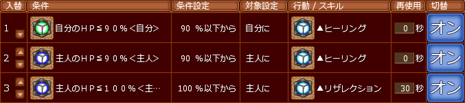 ai_slot1.png ai_slot1.png