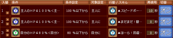 ai_slot2.png ai_slot2.png